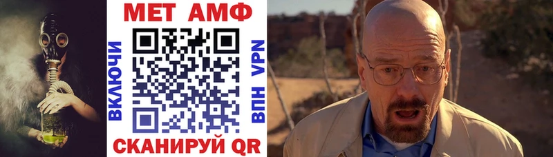 АМФЕТАМИН Premium где продают Сегежа