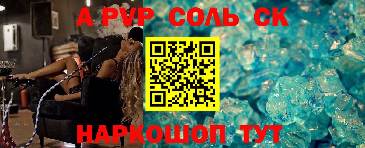 APVP  Вход с VPN  Alfa_PVP мука  А ПВП СК КРИС  Сегежа  APVP СК КРИС 