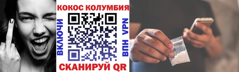 Cocaine 99% Сегежа