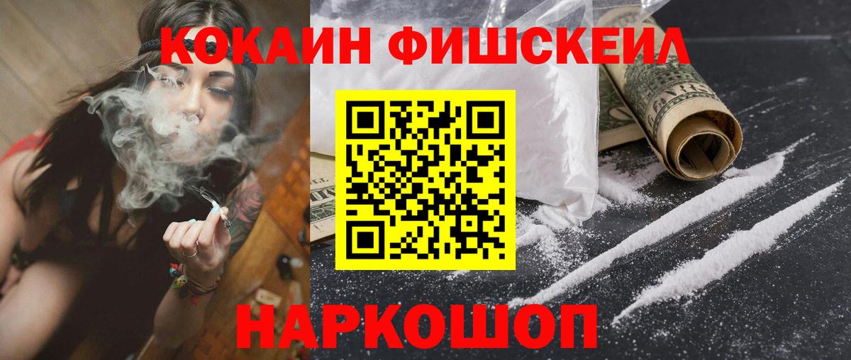 КОКАИН Боливия  Вход с VPN  Сегежа 