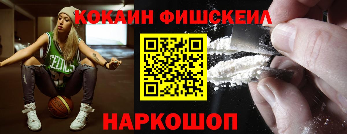 Cocaine 98% Сегежа