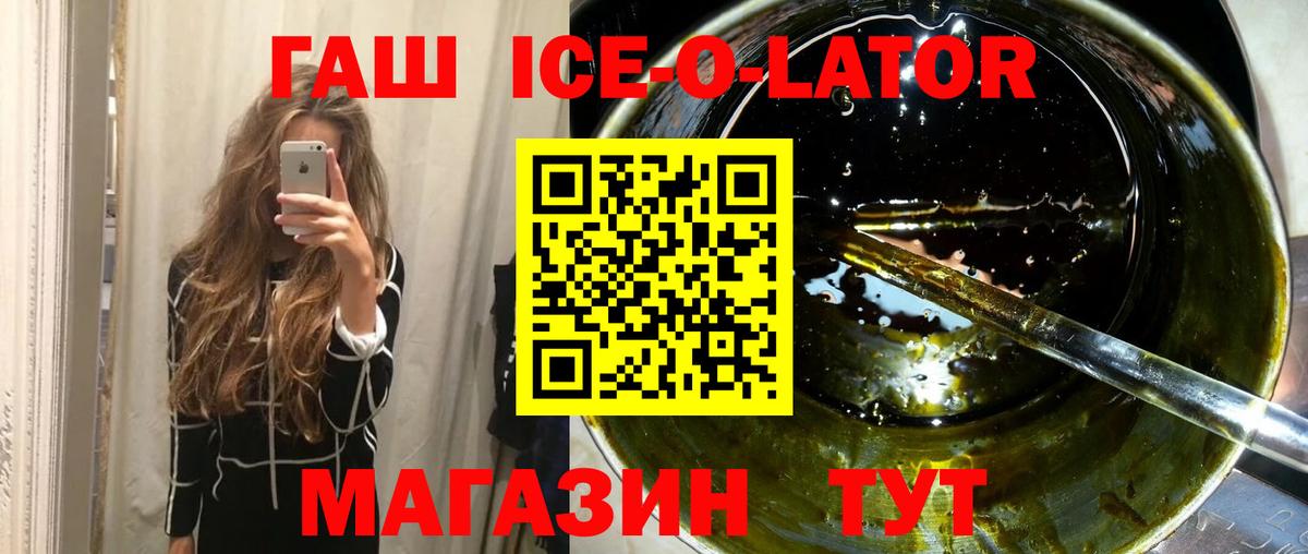 Сегежа  ГАШИШ хэш  ГАШИШ  Вход с VPN  Гашиш гашик 