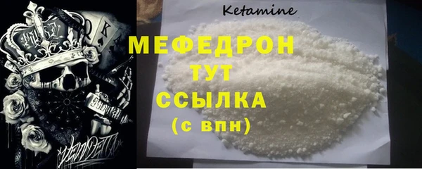 ALPHA-PVP Костерёво