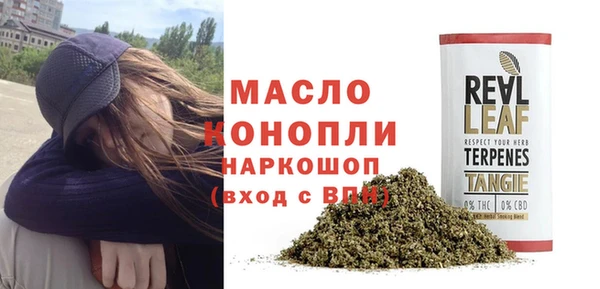 mdma Красноперекопск