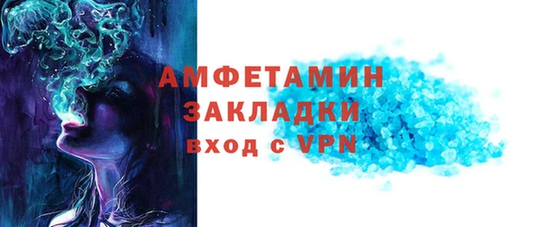 гашиш Краснослободск