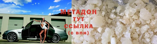 mdma Красноперекопск