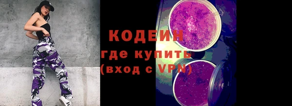 ALPHA-PVP Костерёво