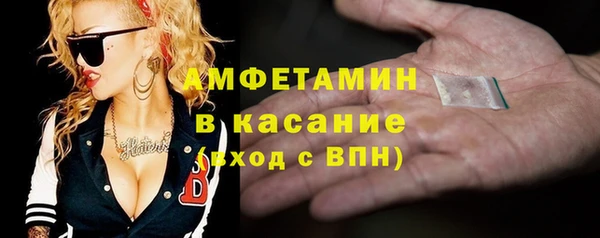 гашиш Краснослободск