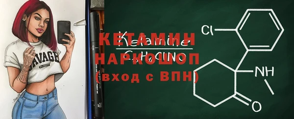 ALPHA-PVP Костерёво
