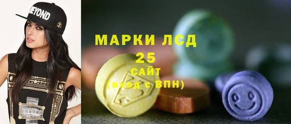 mdma Красноперекопск