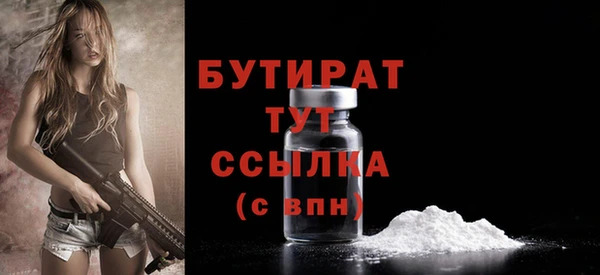 твердый Краснотурьинск
