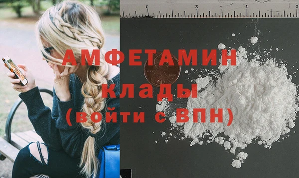 гашиш Краснослободск