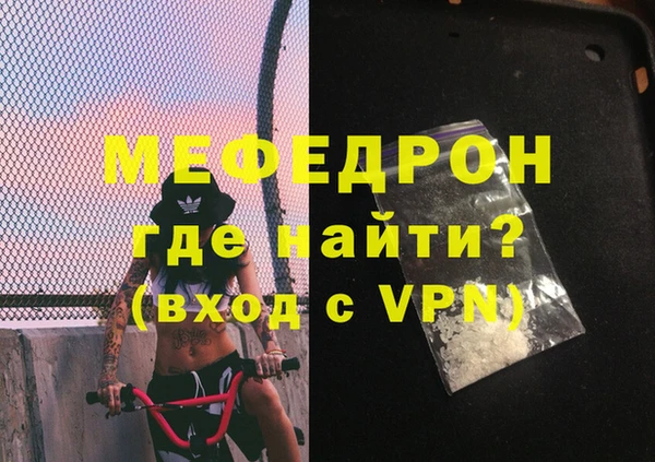 ALPHA-PVP Костерёво