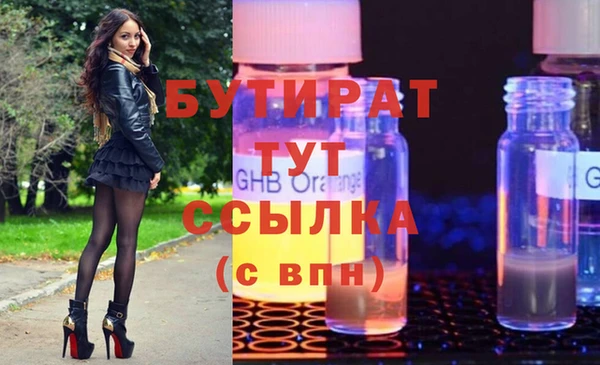 гашиш Краснослободск