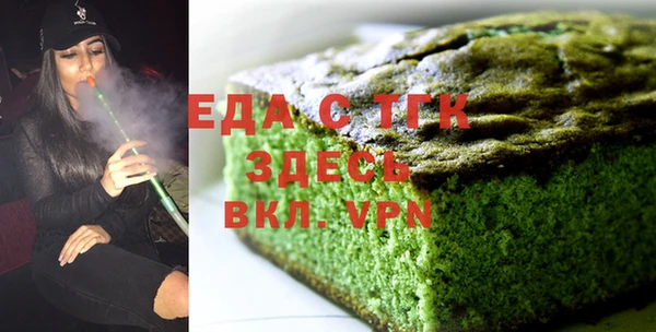 mdma Красноперекопск