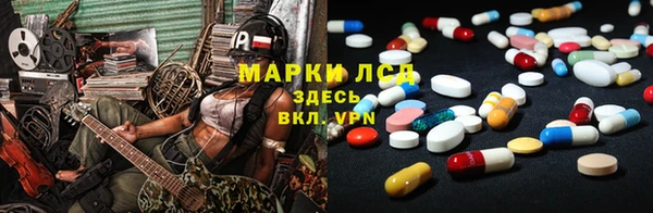 гашиш Краснослободск