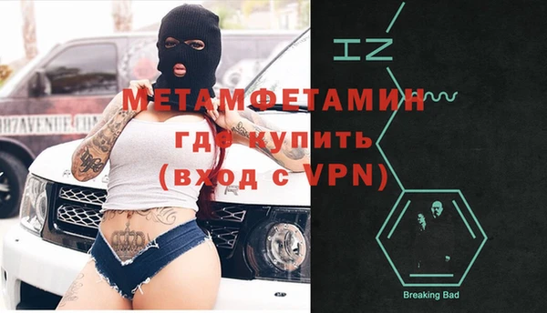 ALPHA-PVP Костерёво
