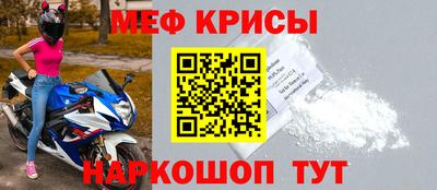 альфа пвп Партизанск