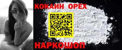 гашишное масло Первоуральск