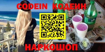 альфа пвп Партизанск