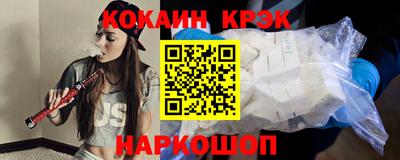 гашишное масло Первоуральск