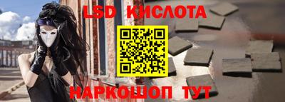 гашишное масло Первоуральск