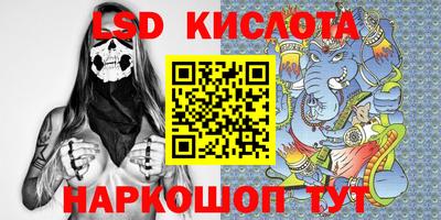 альфа пвп Партизанск