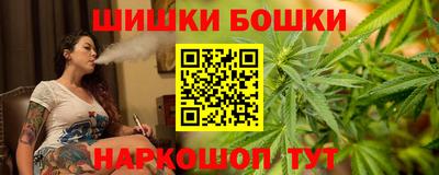 гашишное масло Первоуральск