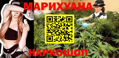 гашишное масло Первоуральск