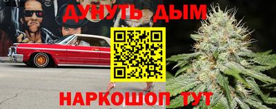 гашишное масло Первоуральск