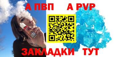 гашишное масло Первоуральск