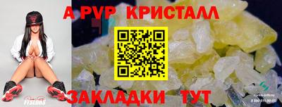 гидропоника Пенза