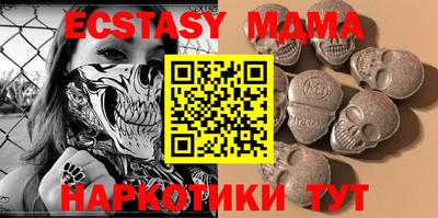 гашишное масло Первоуральск