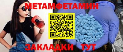 метадон Татарск