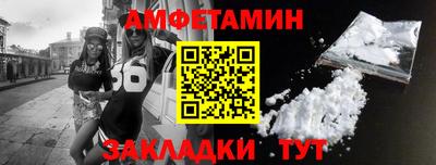 альфа пвп Партизанск