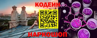 альфа пвп Партизанск