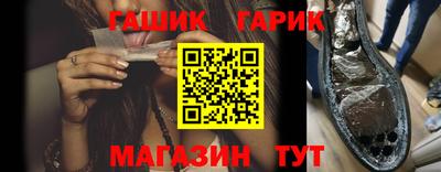 альфа пвп Партизанск