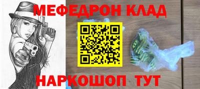 гашишное масло Первоуральск