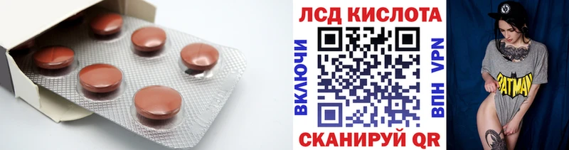 что такое   Сегежа  LSD-25 экстази кислота 