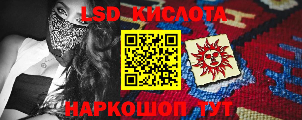 МЕФ кристаллы  МДМА  Каннабис  Вход с VPN  Сегежа  ГАШИШ 