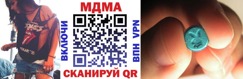 наркотики  Сегежа  MDMA VHQ 