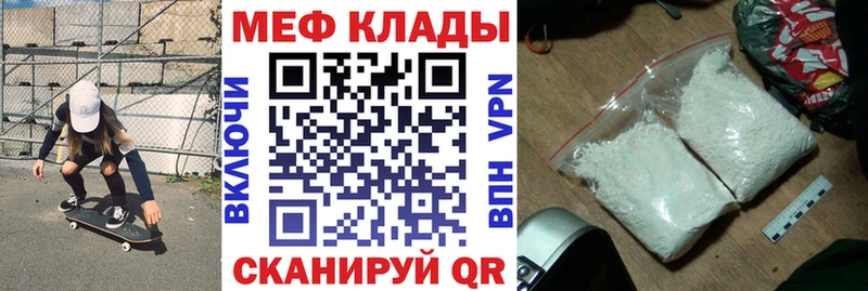 МЯУ-МЯУ мука  Сегежа 