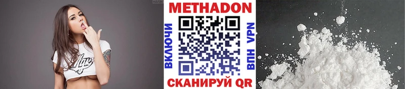 Метадон белоснежный  hydra   Сегежа 