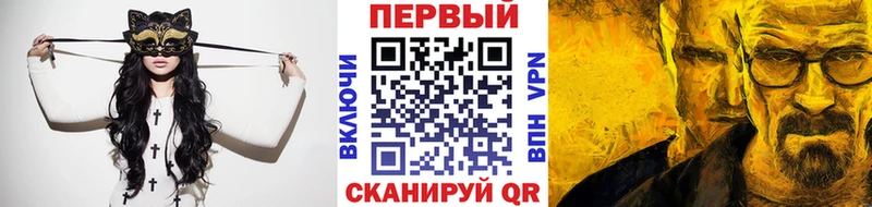 Метамфетамин Декстрометамфетамин 99.9%  как найти закладки  Сегежа 