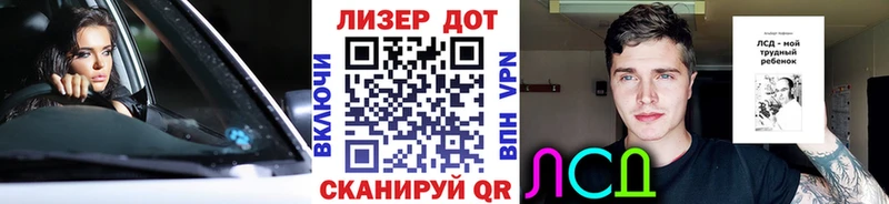 ссылка на мегу ССЫЛКА Сегежа Наркотические марки 1,8мг даркнет сайт