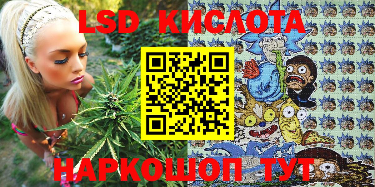 Наркотические марки 1500мкг Сегежа