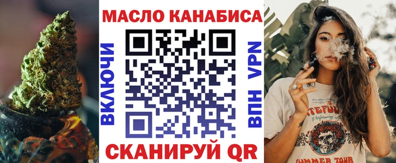 ТГК жижа  Сегежа 