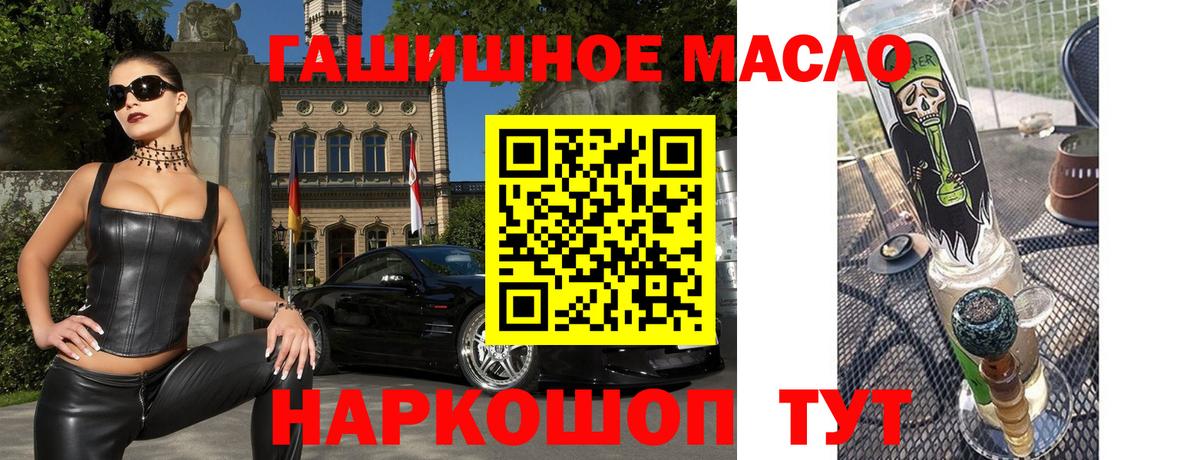 Дистиллят ТГК Wax  Вход с VPN  ТГК жижа  Сегежа 