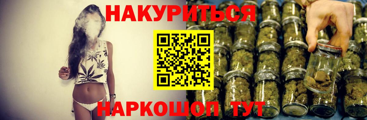 Марихуана конопля  Шишки марихуана White Widow  Сегежа  МАРИХУАНА THC 21%  Шишки марихуана Bruce Banner  Вход с VPN 