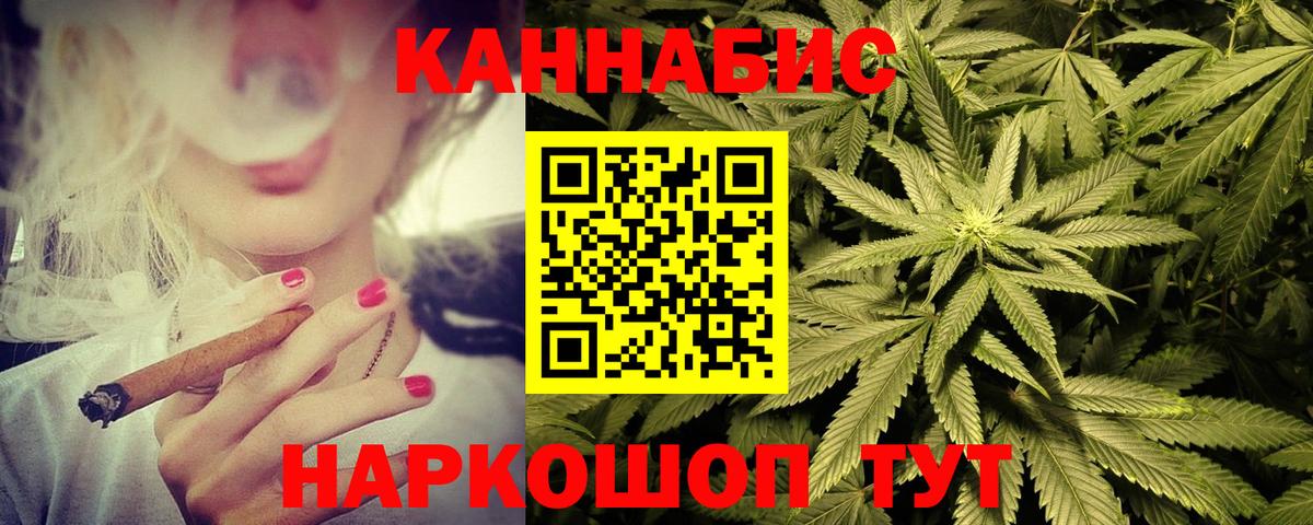 МАРИХУАНА Ganja Сегежа